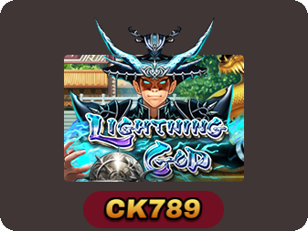 Lightning God
